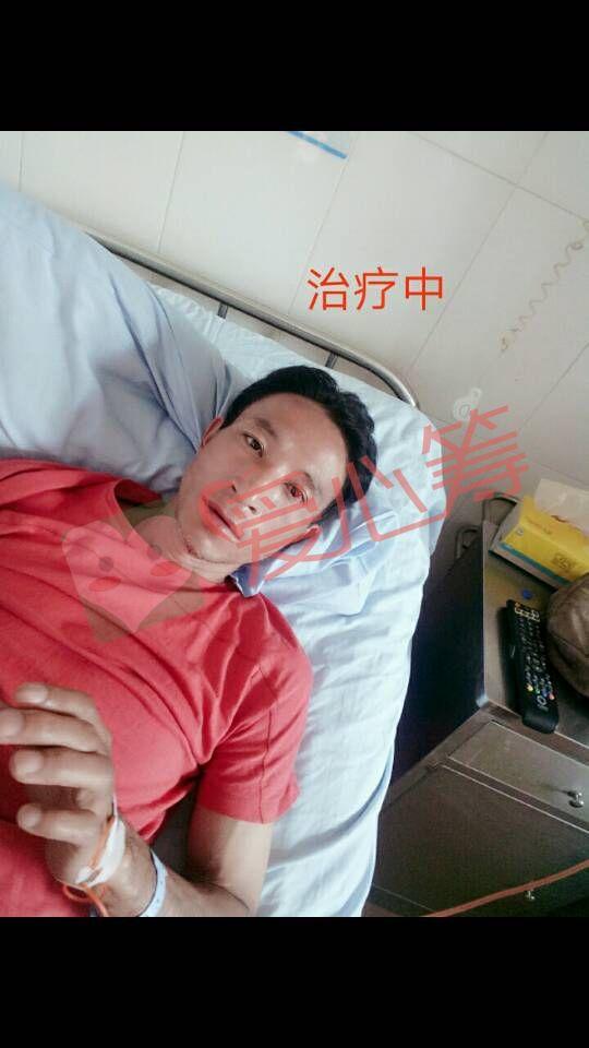 求求好心人救救我的矿工癌症晚期爸爸!