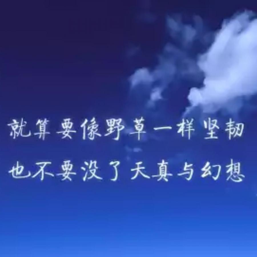 "感谢你的关注,愿能得到你的支持,帮助我们度过难关,祝好人一生平安!