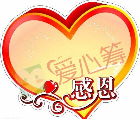 救救三个孩子的爸爸!-爱心筹个人求助